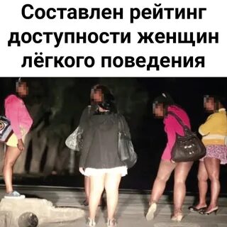 Перепутали с женщиной