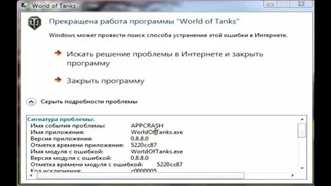 Amnesiawg перестал работать