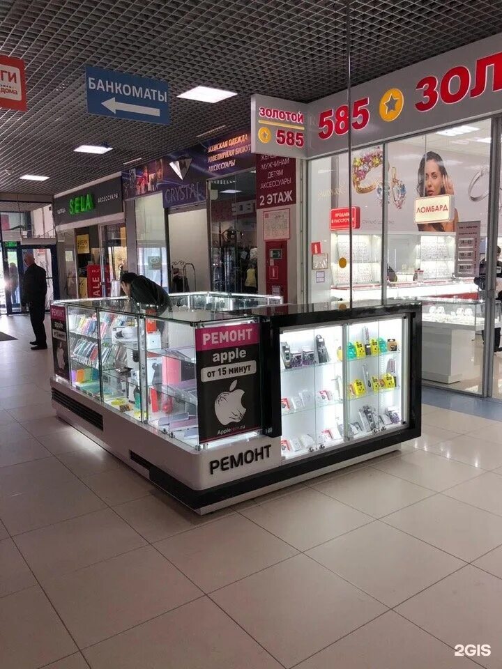 Тц авиатор жуковский. Торговый центр авиатор жуковский магазины. Авиатор жуковский часы работы. Россия московская область жуковский улица баженова 2а авиатор. Тц авиатор жуковский.