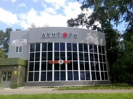 Альфа глазов