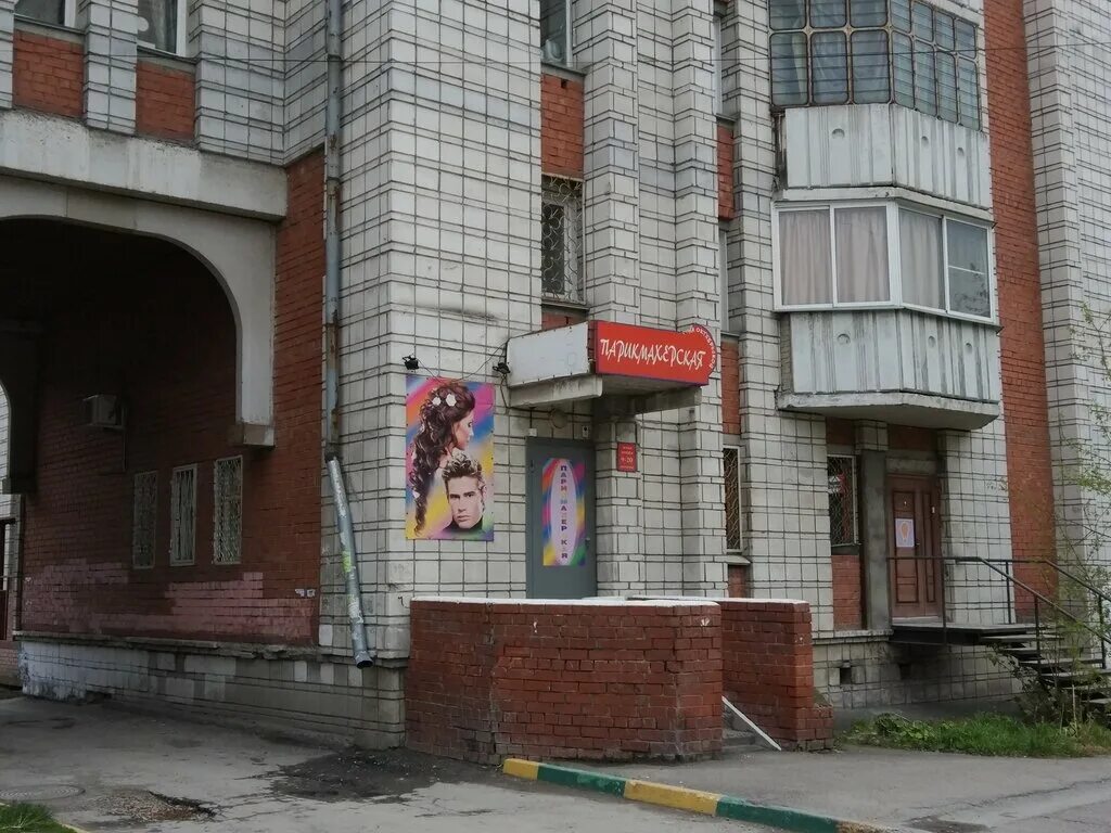 октябрьская 10а. октябрьская 10а. октябрьская 10а. октябрьская 10. лыткарино ул.