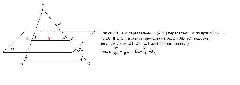 Ab c de f. Плоскость a пересекает стороны АВ И АС. Плоскость а пересекает стороны АВ И вс треугольника АВС. Плоскость а пересекает стороны АВ И АС треугольника АВС. Плоскость а пересекает стороны треугольника ab и AC.
