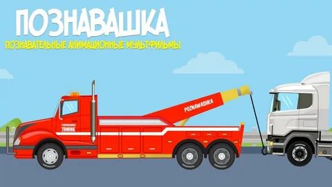 Обнимашка познавашка