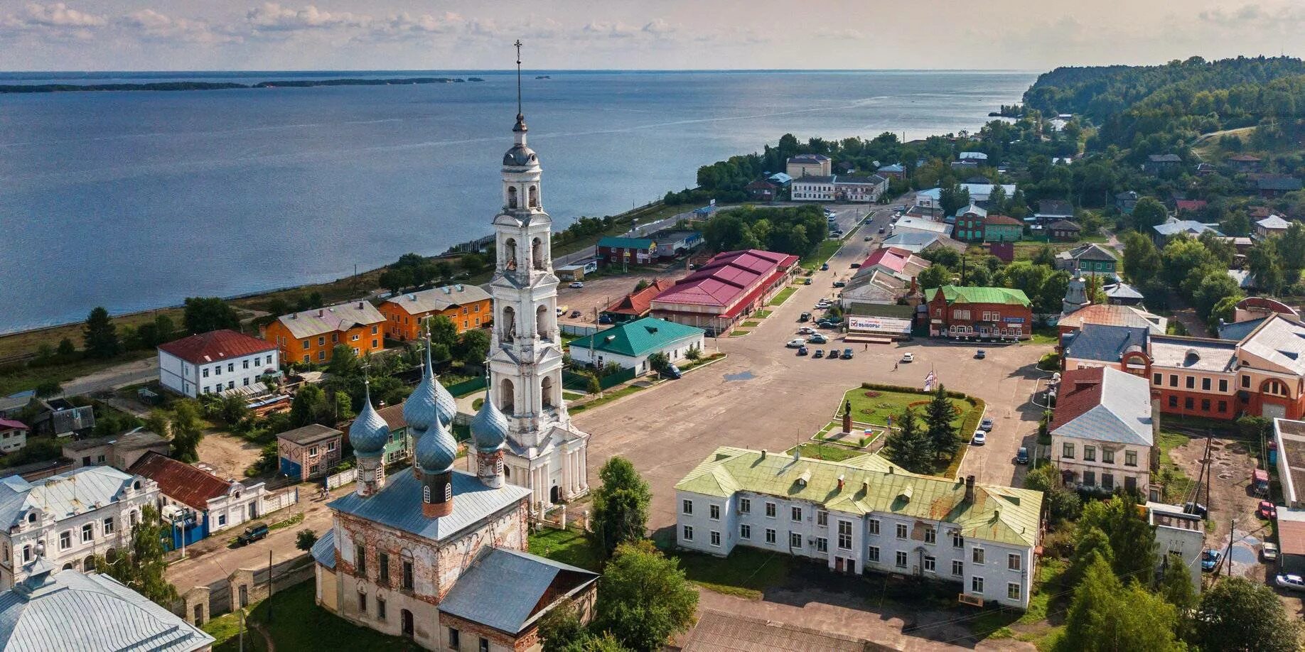 Города ивановской области на волге