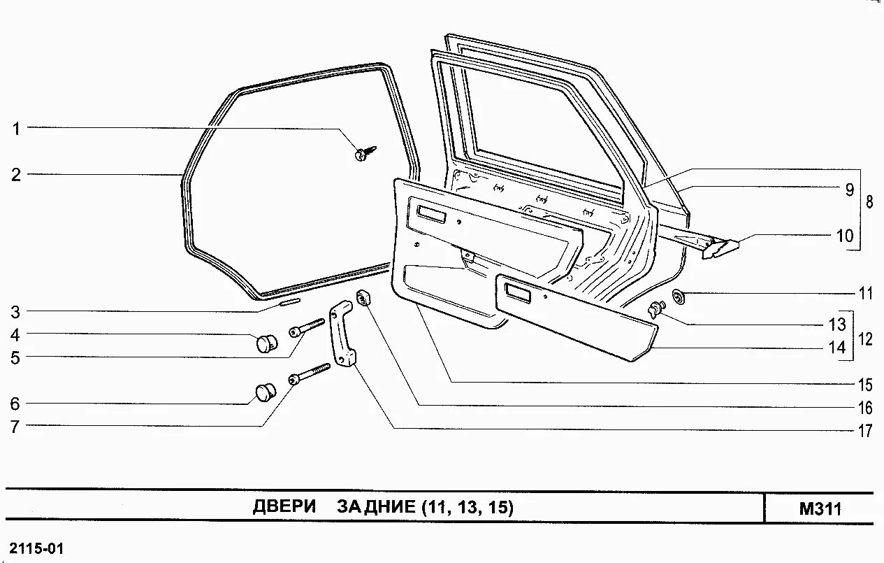 не закрывается задняя дверь - Сообщество "DRIVE2 Isuzu" на DRIVE2