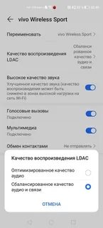 Сколько держит заряд хонор