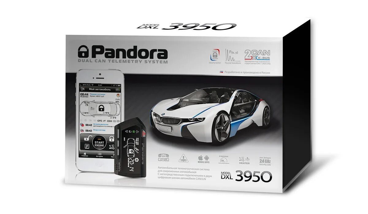 Pandora dxl 3100. Pandora dxl 700/705. Pandora приложение для android. Пандора приложение dxl. Сигнализация pandora dxl 4950.