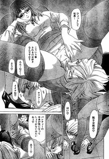 Next page. #manga facesitting. #manga が. #manga ま. #manga ん. #manga ア. #man...