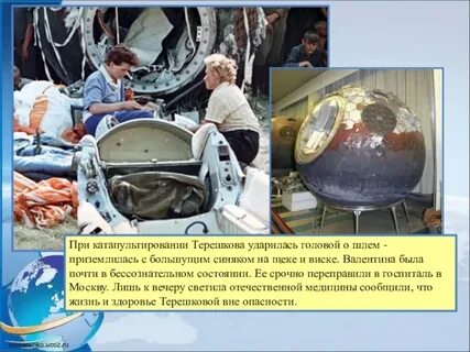 Терешкова автобус