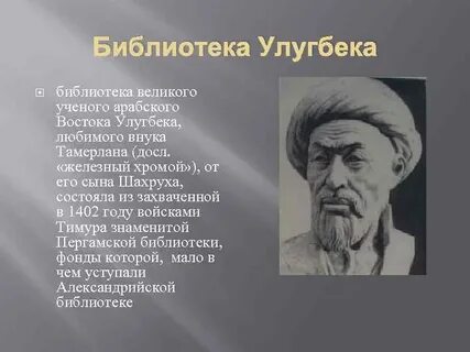 Хромой русский язык