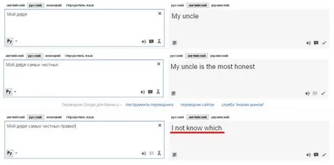 Я тут переводчик