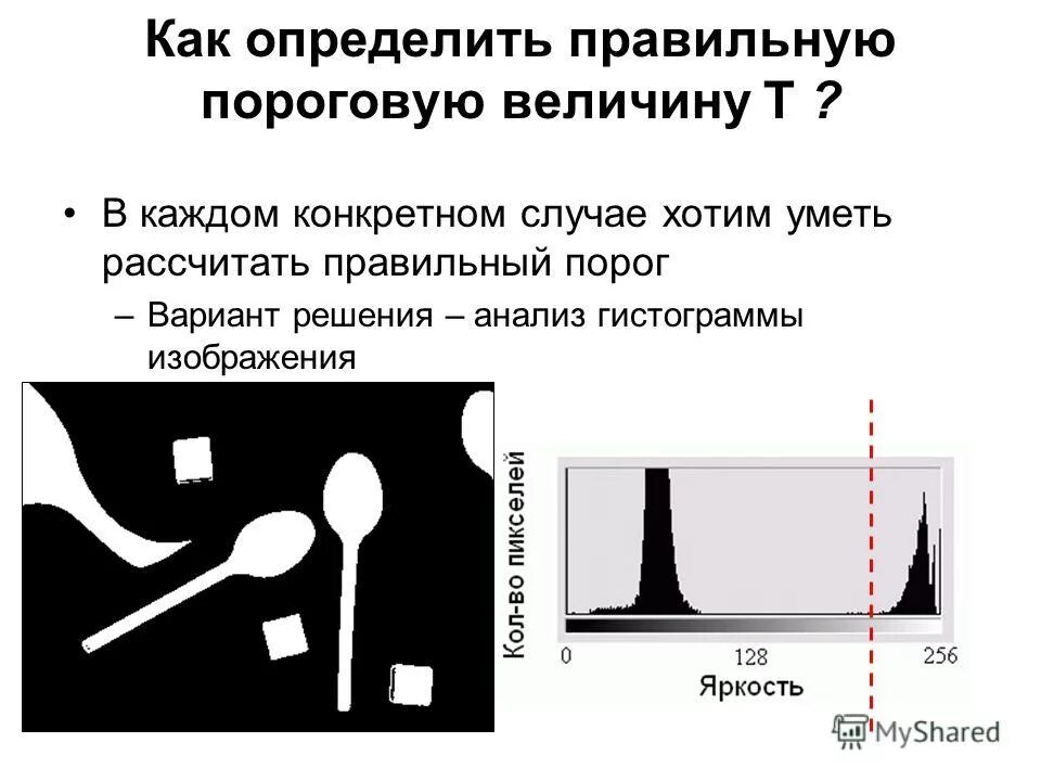 В каждом определенном случае для. Чрезвычайная ситуация risunki. Свд синдром. Определите направление силы ампера. Презентация мое настроение.