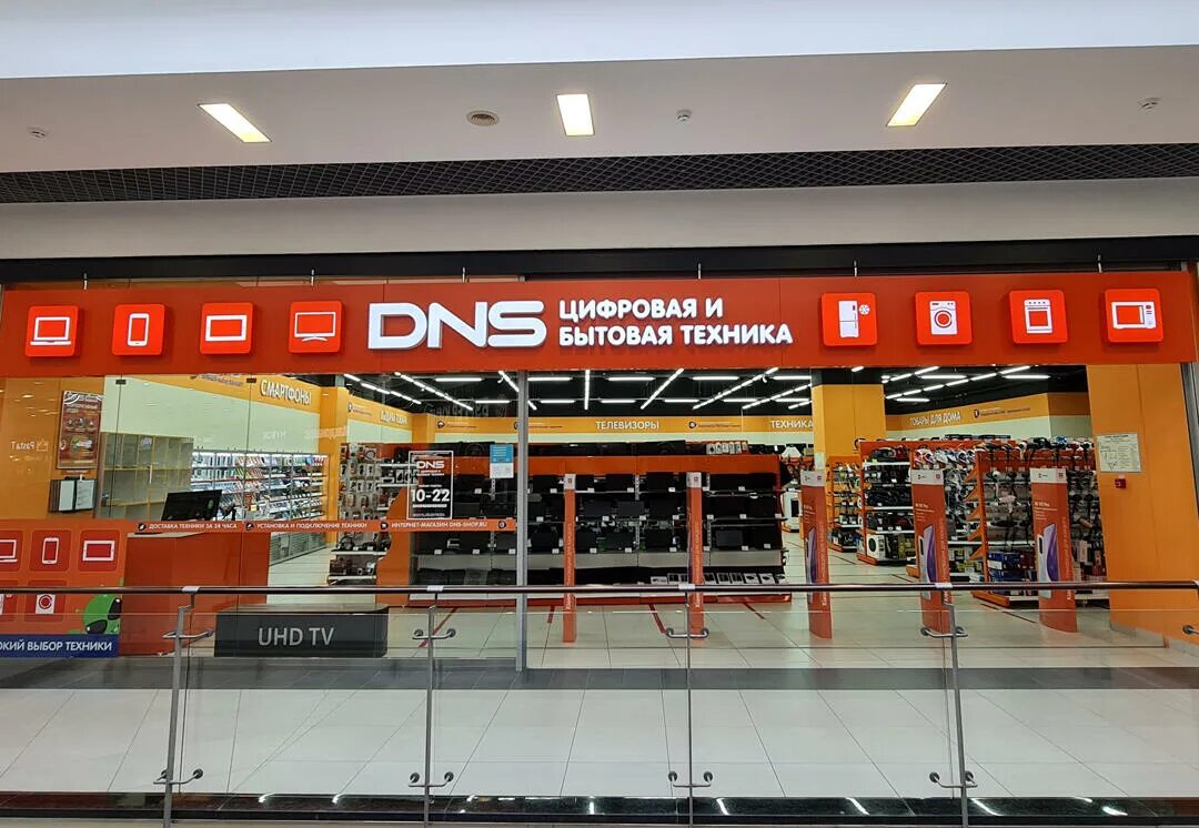 Dns воронеж. Днс воронеж график работы. Днс воронеж график работы. Г. Днс воронеж.