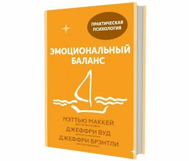 Книга баланс