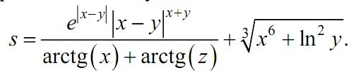 Ln x 3 10 10 x. Производная arctg 2x. Arctg Pascal. Z=arctg y/x, y=x2. Вычислите arctg 2,747.