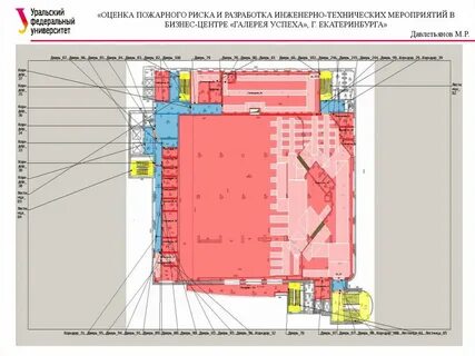Программа для расчета пожарного риска