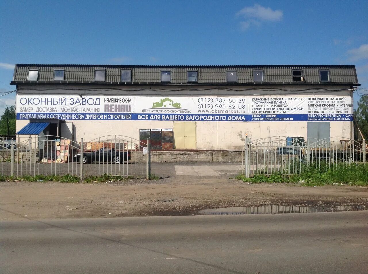 всеволожск пушкин. всеволожск пушкинская 2. всеволожск ул пушкинская. всеволожск пушкин. пушкинская улица 61 всеволожск.