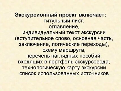 Индивидуальный текст