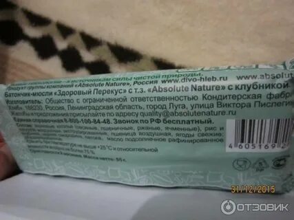 Z абсолютен