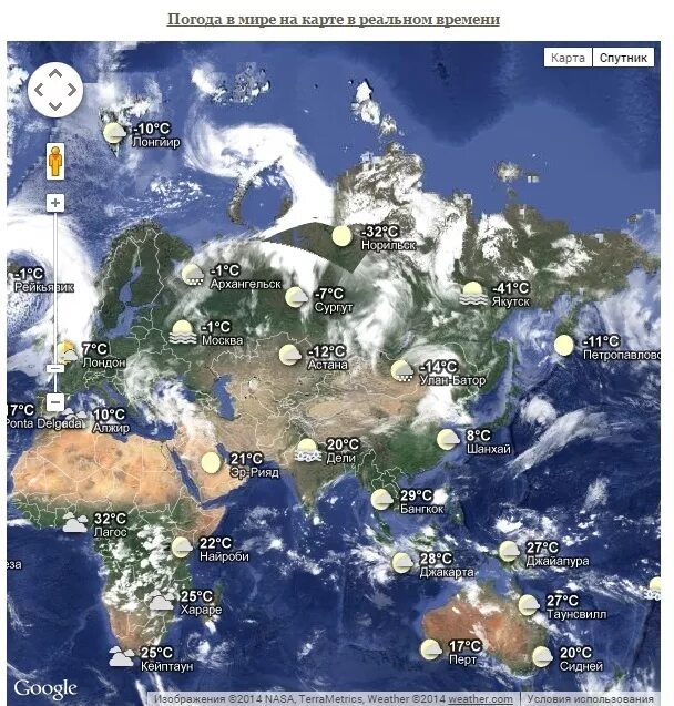 Прогноз на карте в реальном. Карта погоды. Карта в реальном времени. Карта ветра в реальном времени. Облачность на карте в реальном времени.