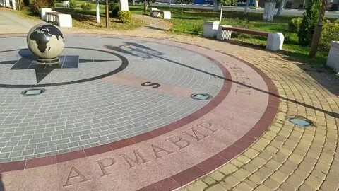 Погода в армавире в ноябре