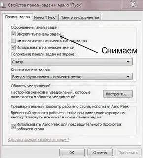 Почему нижняя строка