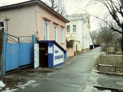 Имущество иваново