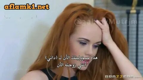 رجلة. 