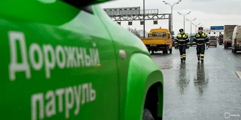 Дорожно транспортная служба