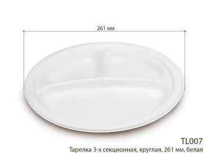 1 3 тарелки это сколько