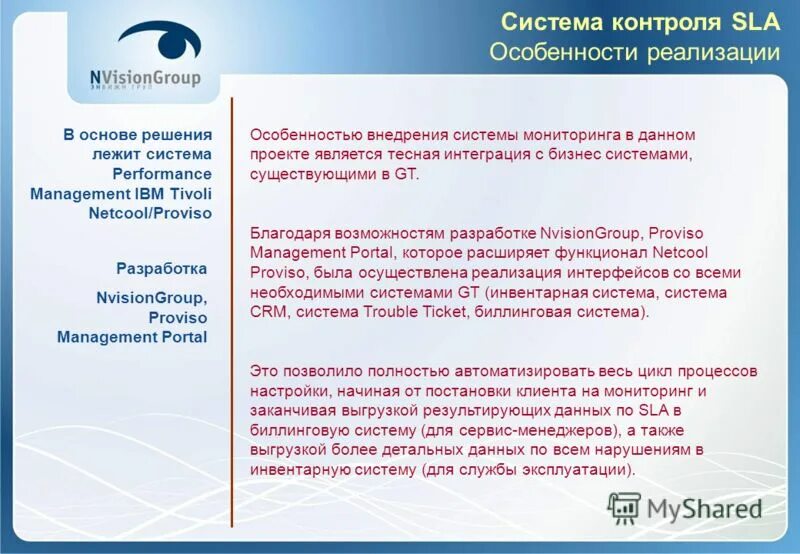 Рациональное экономическое поведение. Принятие решений о капиталовложениях. Лист а-краткосрочные желания. В основе решения лежит. Основы проблемного обучения.