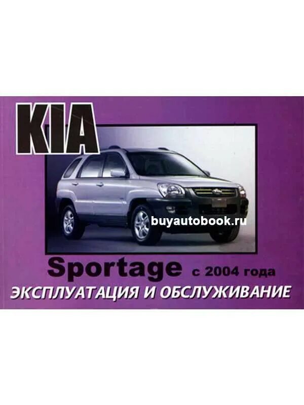 Инструкция по эксплуатации спортейдж. Инструкция по эксплуатации спортейдж. Инструкция по эксплуатации спортейдж. Инструкция по эксплуатации спортейдж. Инструкция по эксплуатации спортейдж.