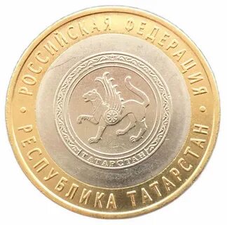Монета 10 республика