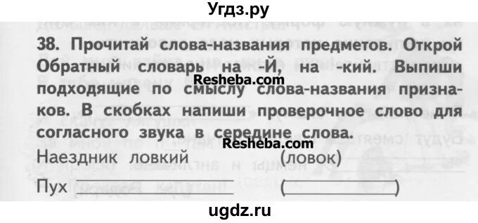 25 прочитайте текст