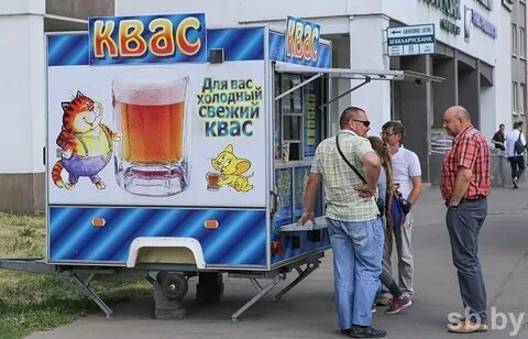 Когда начинают продавать квас