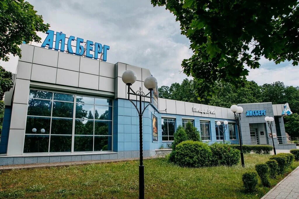 Диско пицца айсберг старый оскол. Кафе айсберг старый оскол бульвар дружбы. Айсберг старый оскол дружбы. Айсберг старый оскол дружбы. Диско пицца айсберг старый оскол.