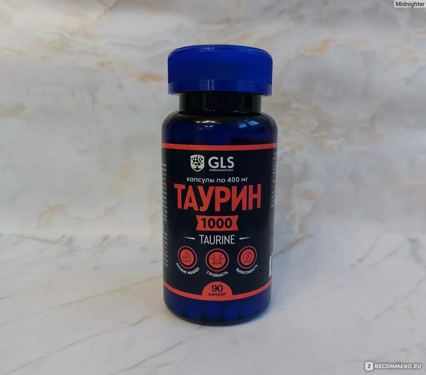 Gls женьшень с таурином. Gls женьшень с таурином. Женьшень gls отзывы. Порошок таурина. Элеутоник женьшень капс 4.
