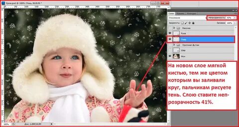 Редактор новогодних видео