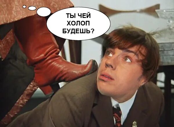 холопы это в древней руси. холоп суть. холоп суть. холоп суть. холоп суть.