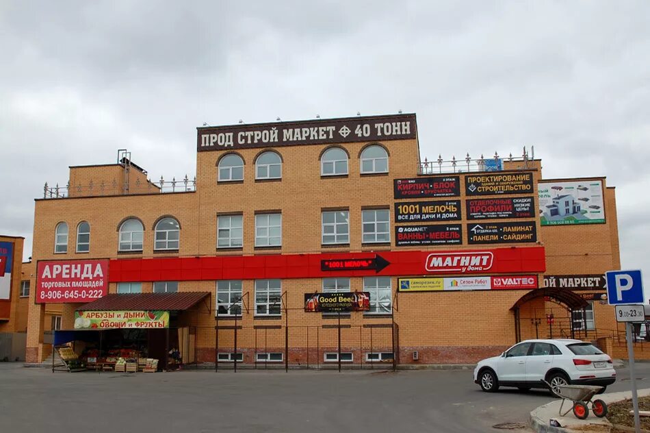 Где в обнинске можно сдать