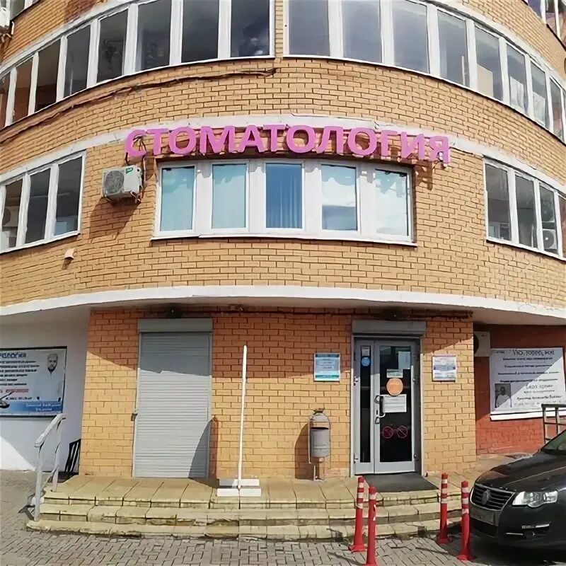 Планета здоровья новогиреево. Апрелевка горького 25. Центр здоровья логотип. Здоровье апрелевка. Аптека целитель.