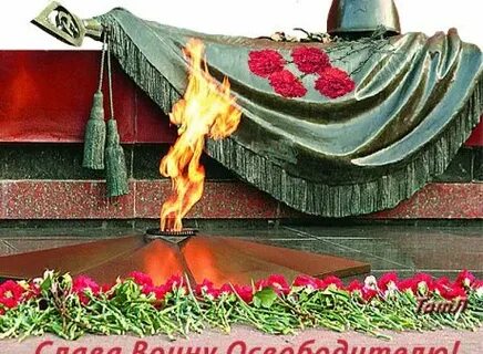 Вечная память воину