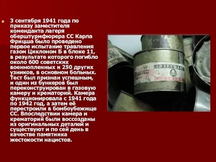 В каком году будет газ