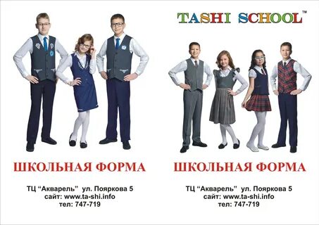 Магазин школьная книга в петербурге