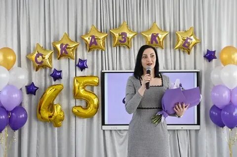 Образование южноуральск