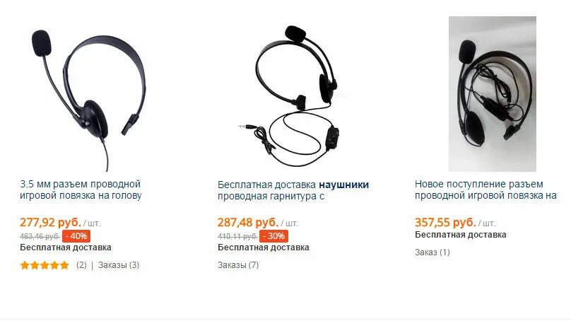 Наушники проводные характеристики. Технические характеристики наушников. Характеристики наушников. Гарнитура (наушники с микрофоном) samsung (eo-eg920l). Наушники проводные характеристики.