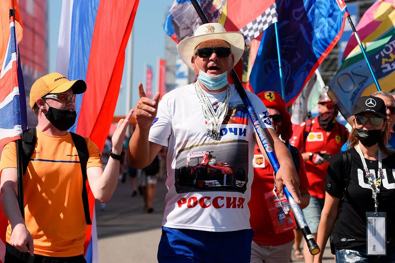 Зарубежные сми последние новости. Формула 1 Сочи. Ф1 Гран при Сочи. Гран-при России формулы-1. Формула 1 болельщики.