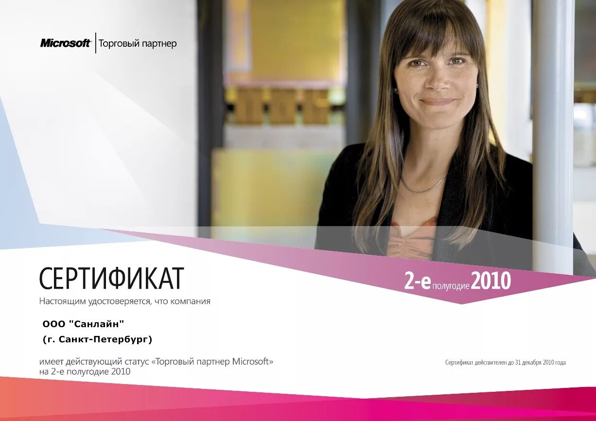 Компания content