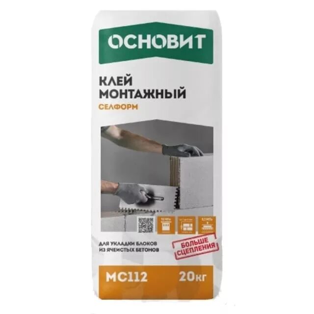 Клей для блоков грас. Клей монтажный основит селформ mc112. Основит клей монтажный для блоков селформ мс112 20кг. Клей для блоков основит. Основит рокформ мс110.