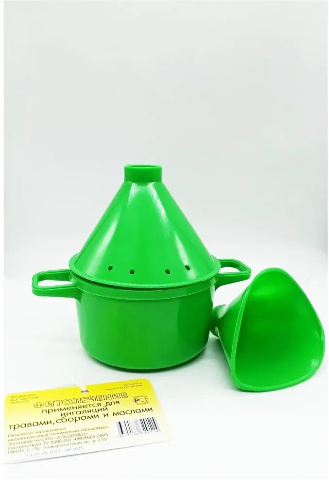 альдомед. альдомед. узи щитовидки результаты альдомед. альдомед логотип. клиника альдомед в лисках.